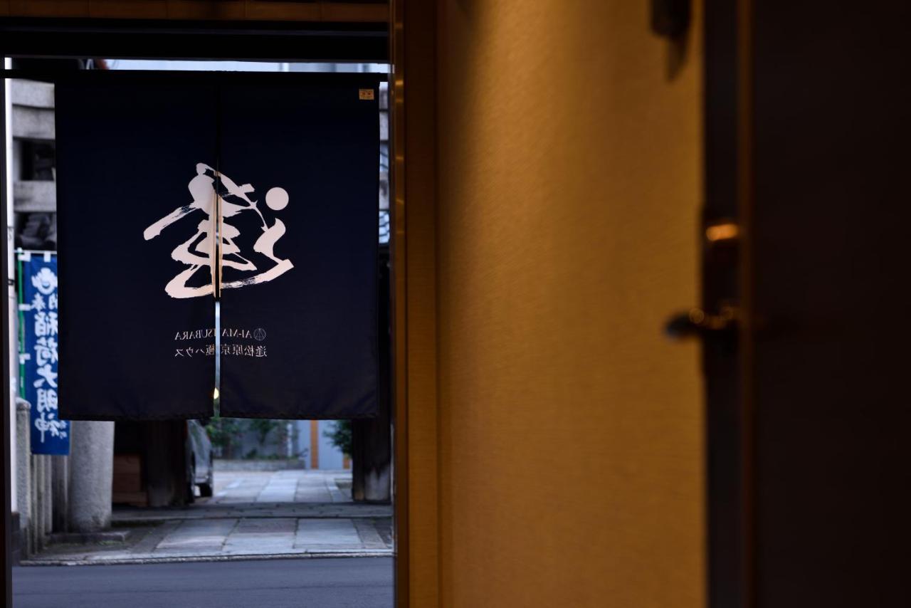 Ai-Matsubara Kyogoku House Aparthotel Quioto Exterior foto